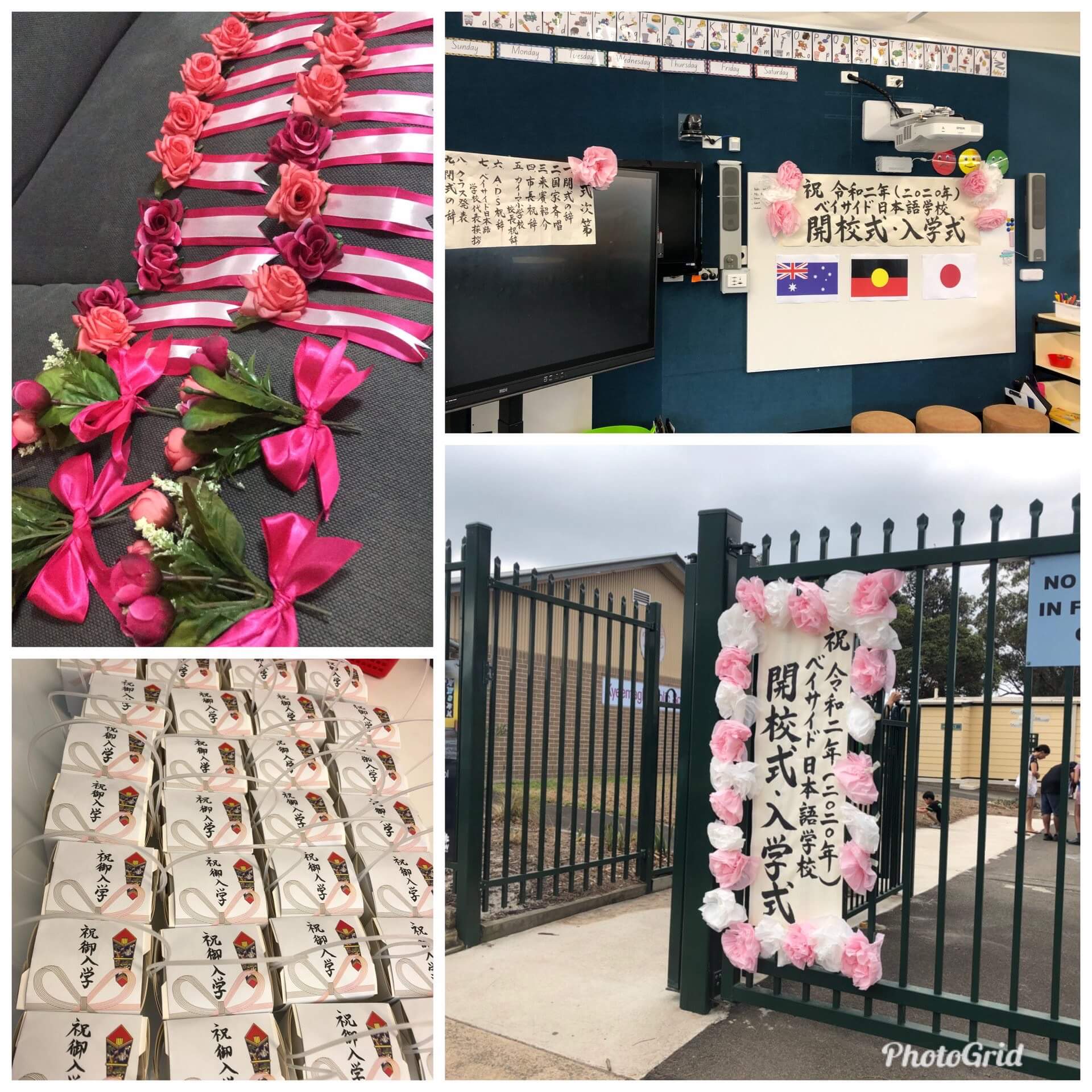 ベイサイド日本語学校開校