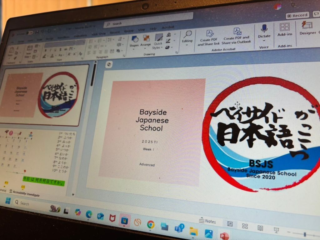 オンラインハイスクール